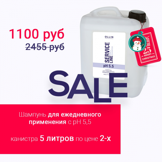 Отличное предложение